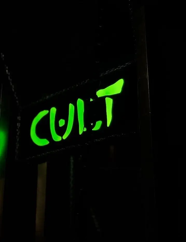 Изображение клуба Cult № 5