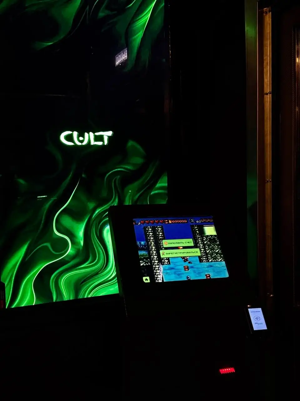 Изображение клуба Cult № 4