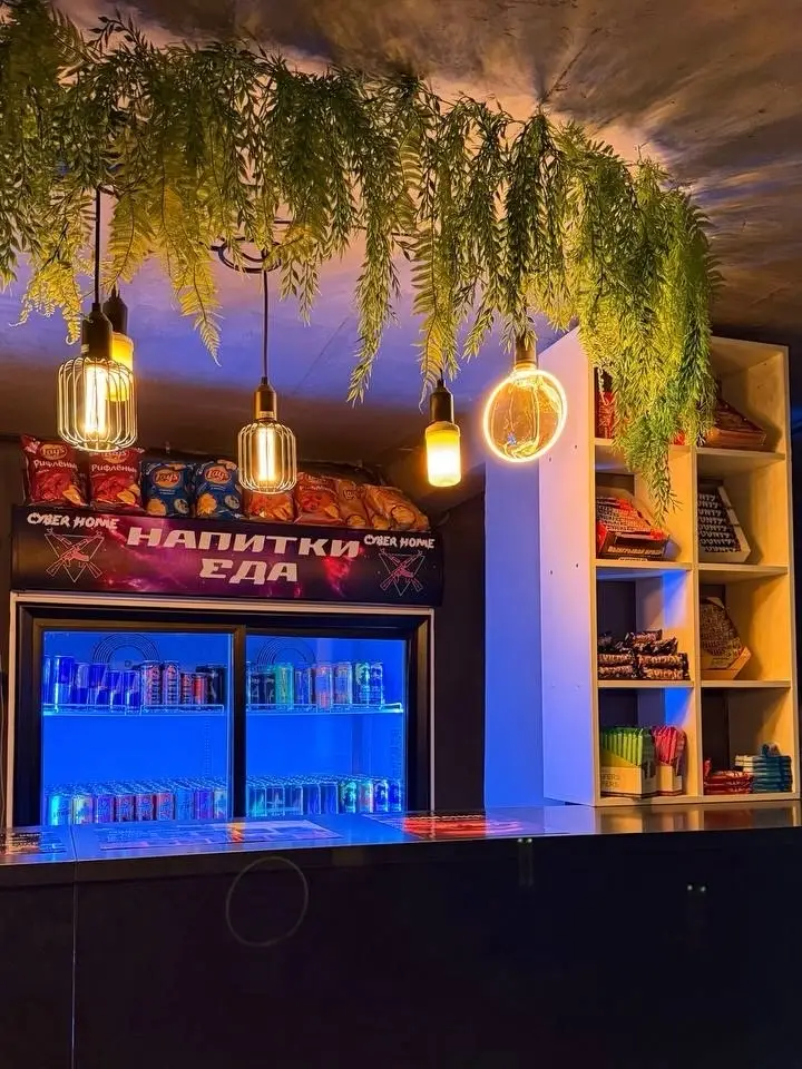 Изображение клуба Cyber home № 2