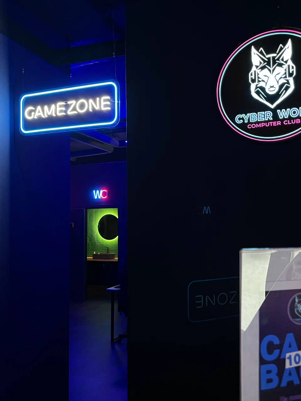 Изображение клуба Cyber Wolf № 1