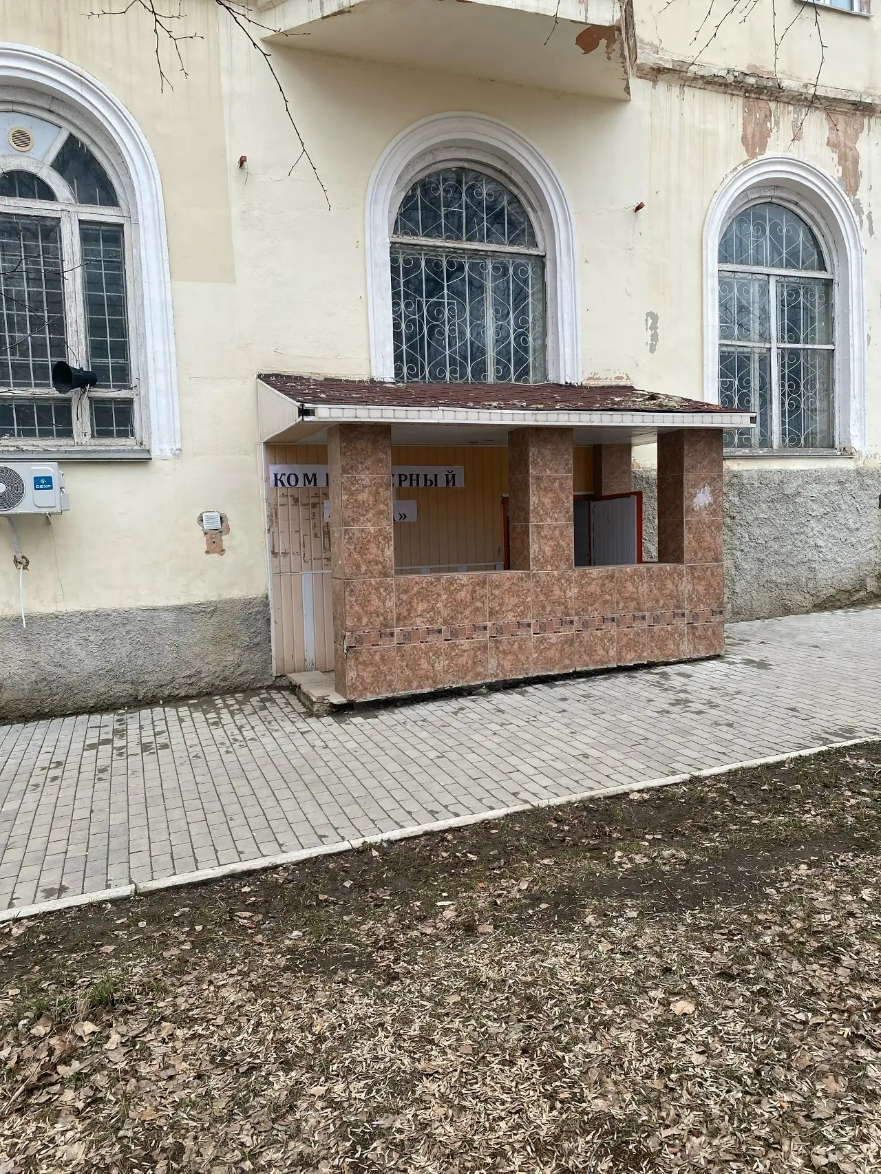 Изображение клуба ИМБА № 2