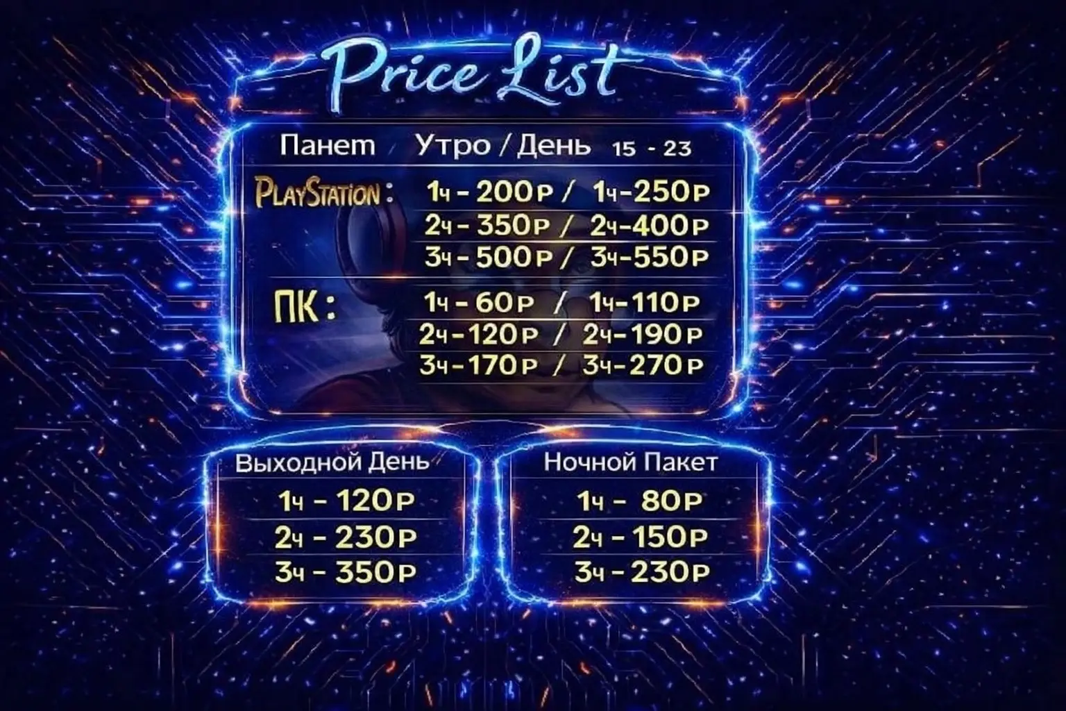 Изображение клуба ИМБА № 5