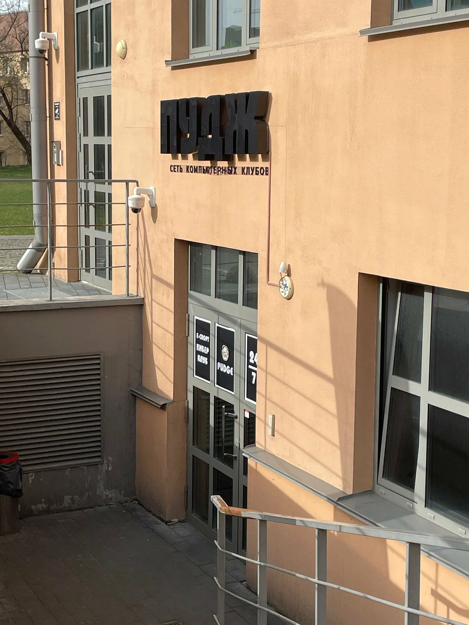 Изображение клуба Pudge Center № 1