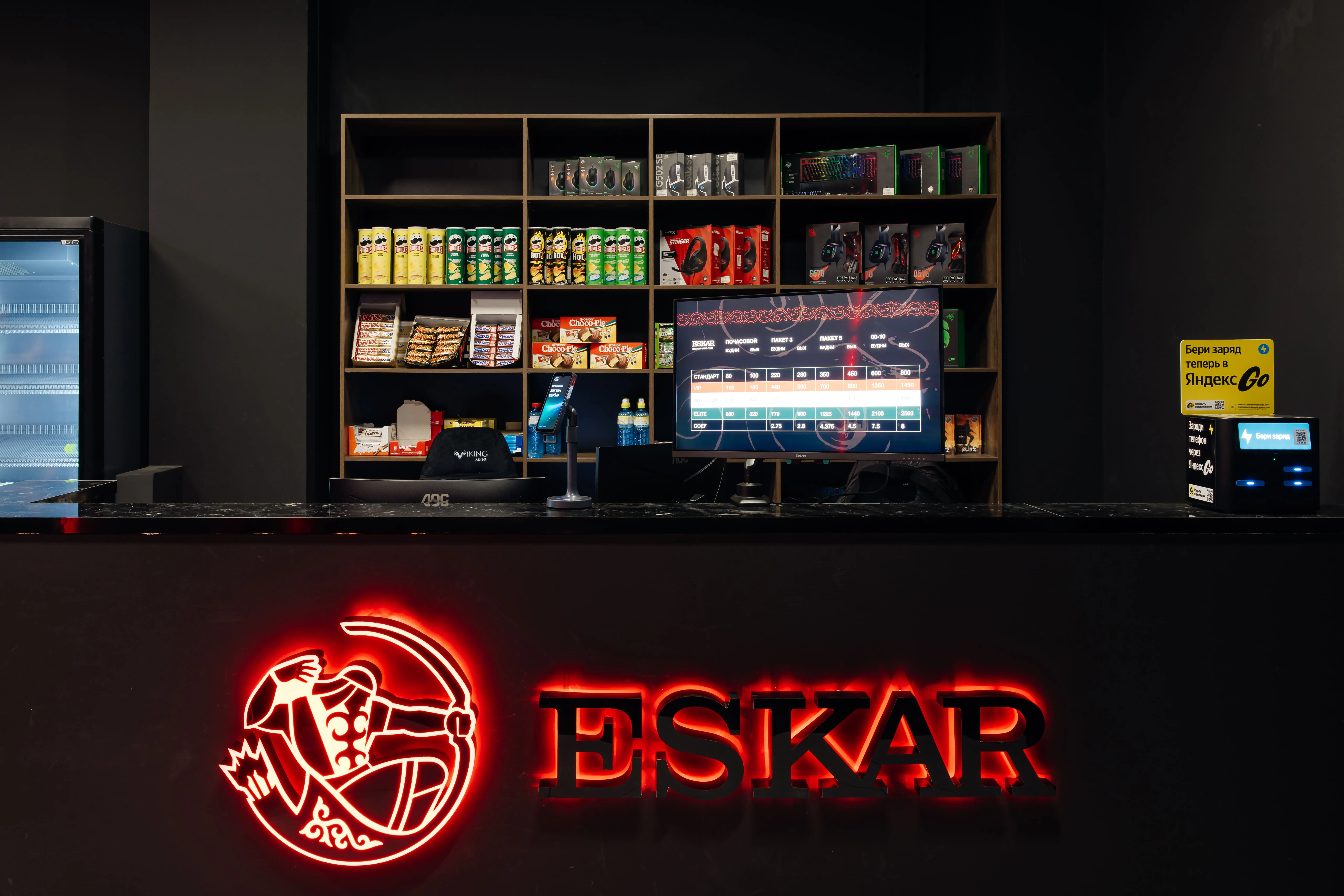 Изображение клуба ESKAR № 2