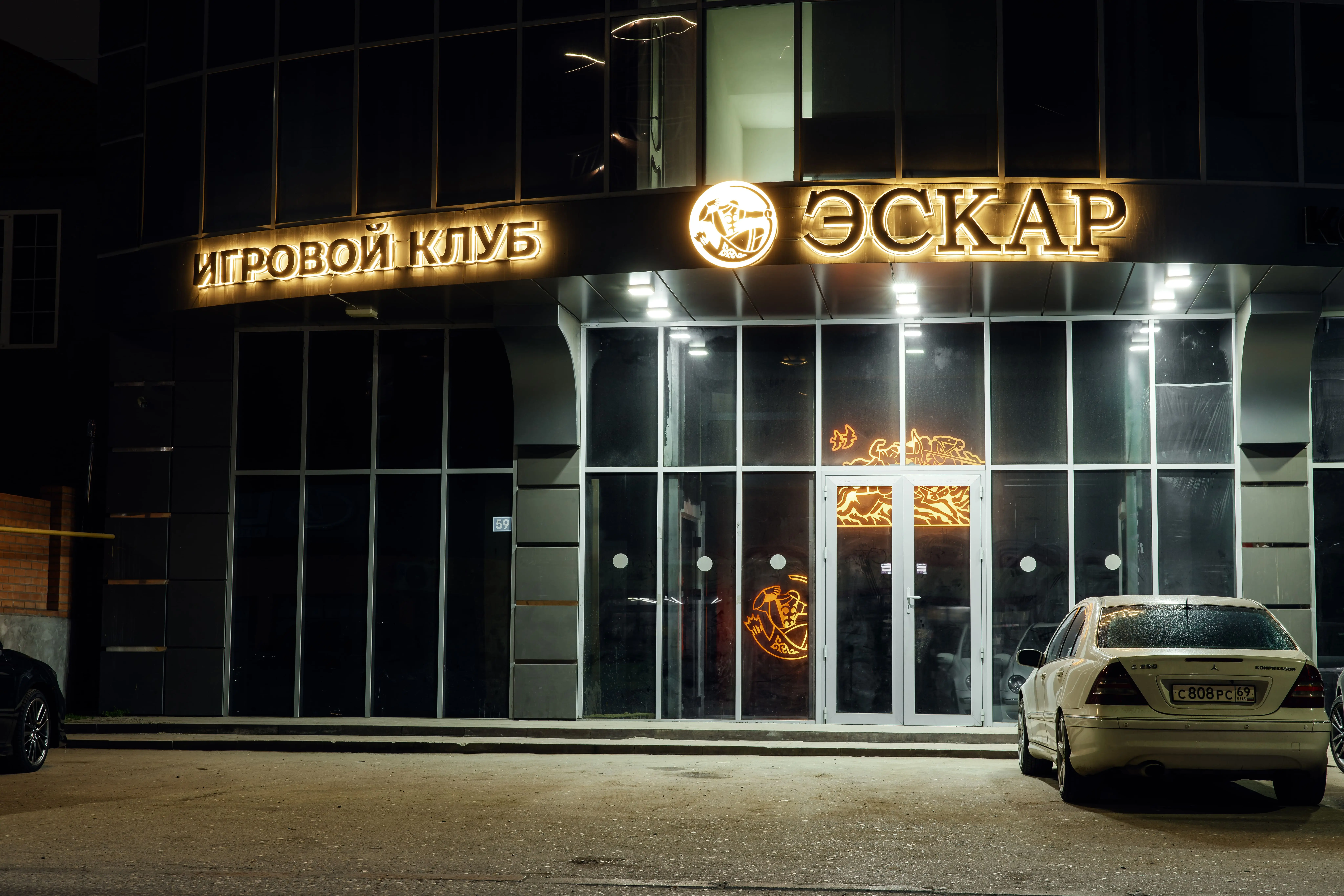 Изображение клуба ESKAR № 3