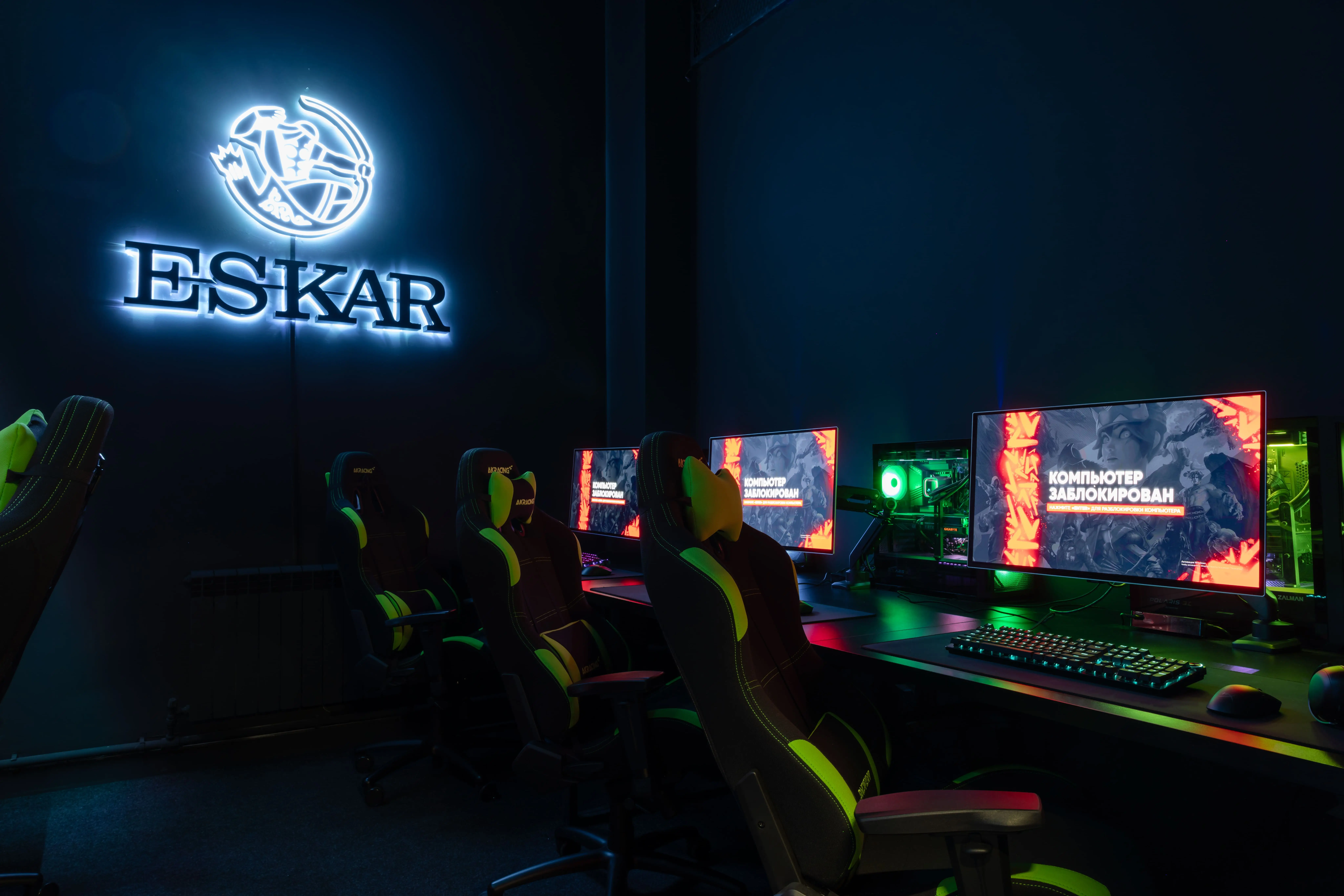 Изображение клуба ESKAR № 6