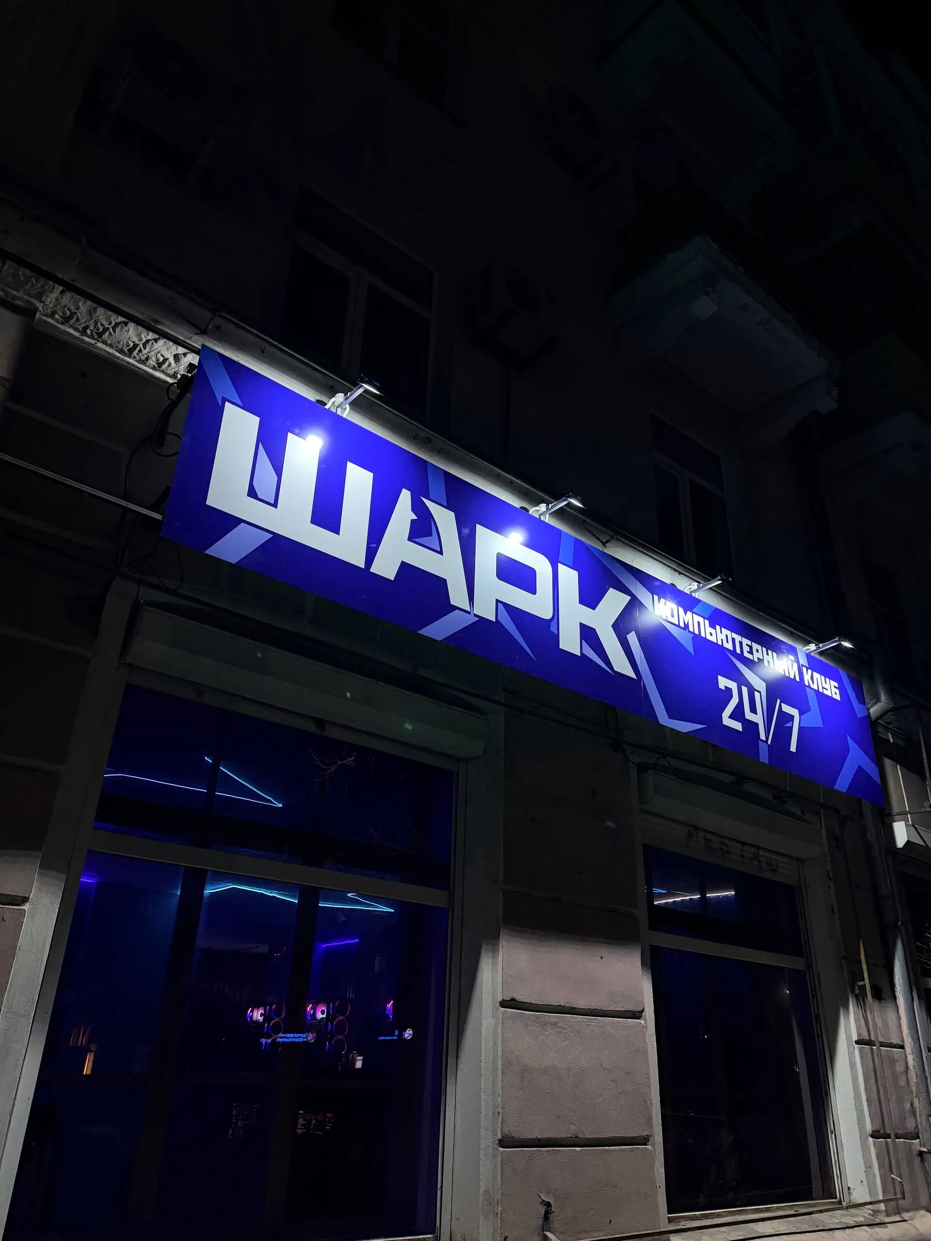 Изображение клуба SHARK № 5