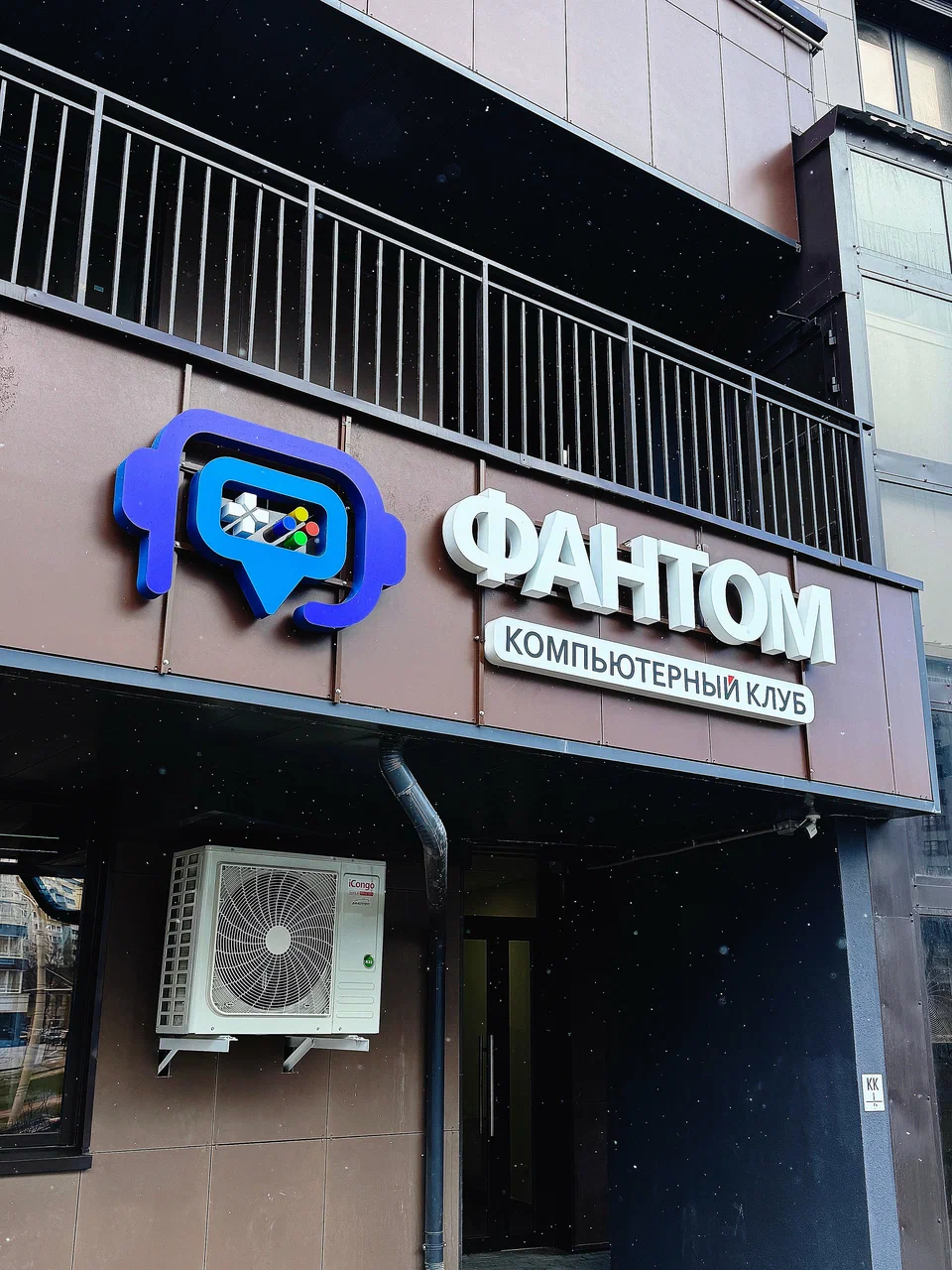 Изображение клуба Phantom № 1