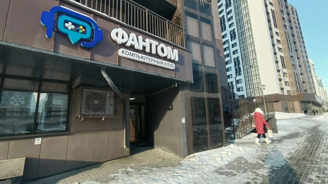 Изображение клуба Phantom № 5