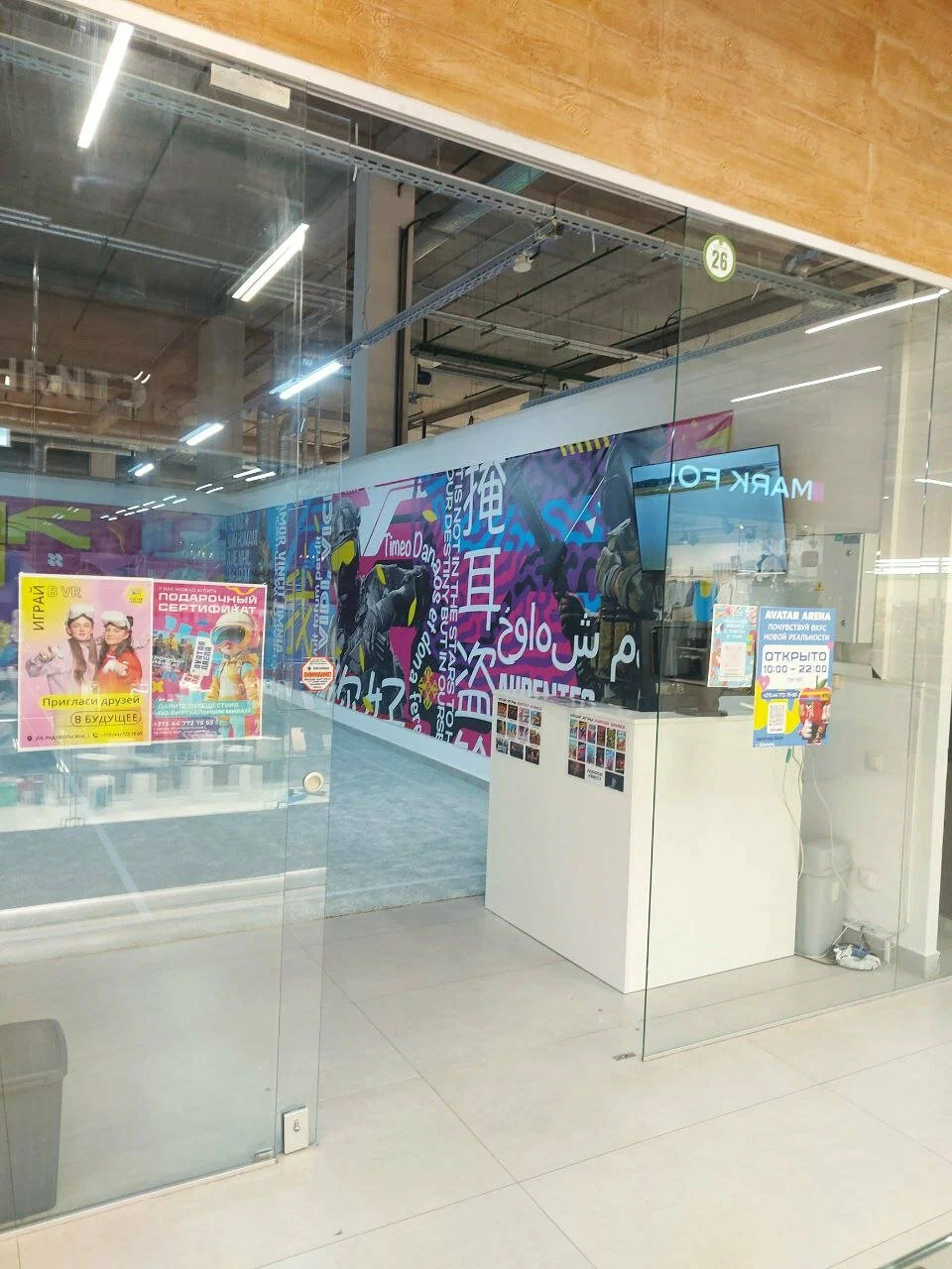 Изображение клуба Avatar arena № 2