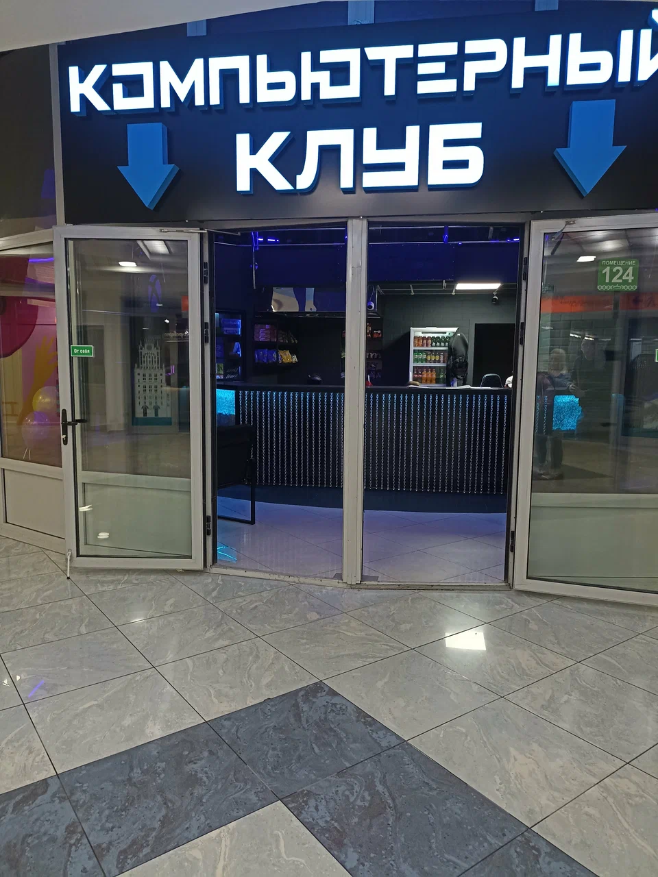 Изображение клуба Gamespot № 5