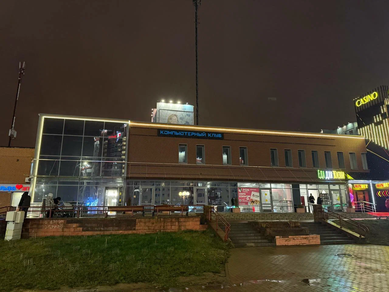 Изображение клуба Gamespot № 5