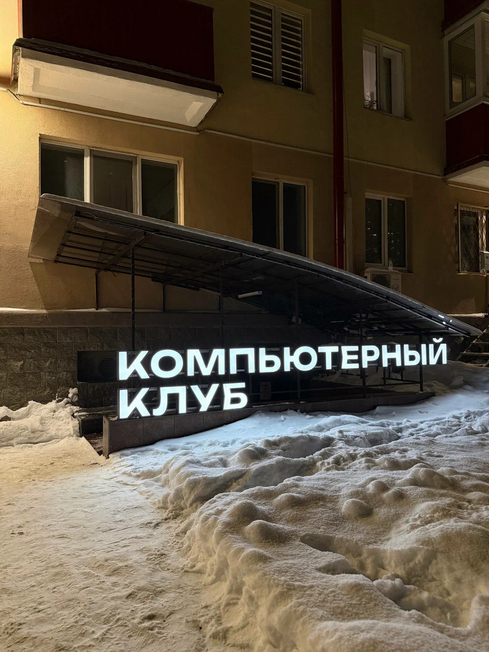 Изображение клуба Levels № 1