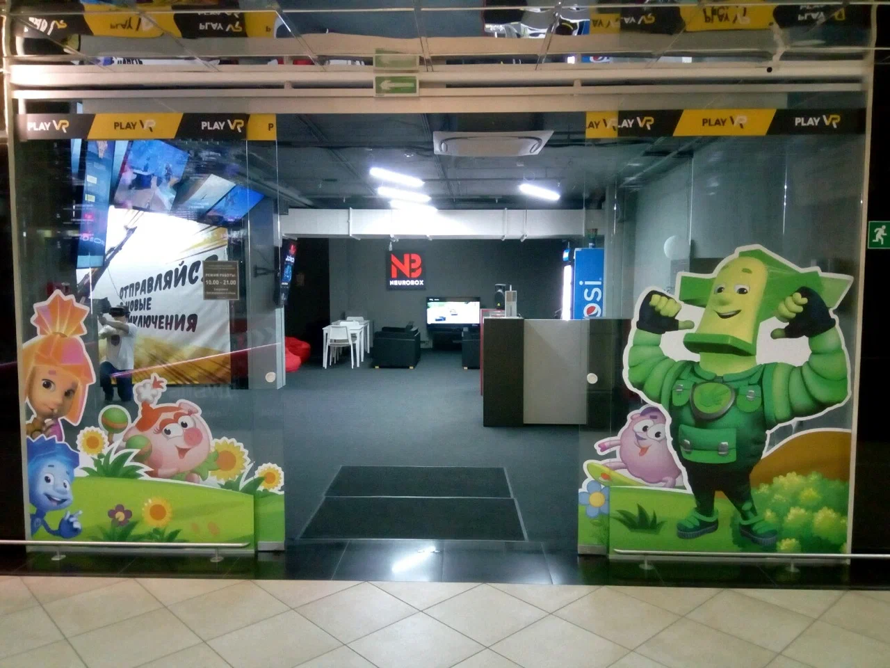 Изображение клуба Neurobox № 3