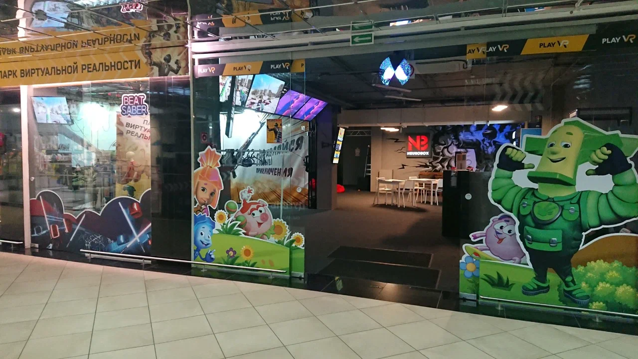 Изображение клуба Neurobox № 4