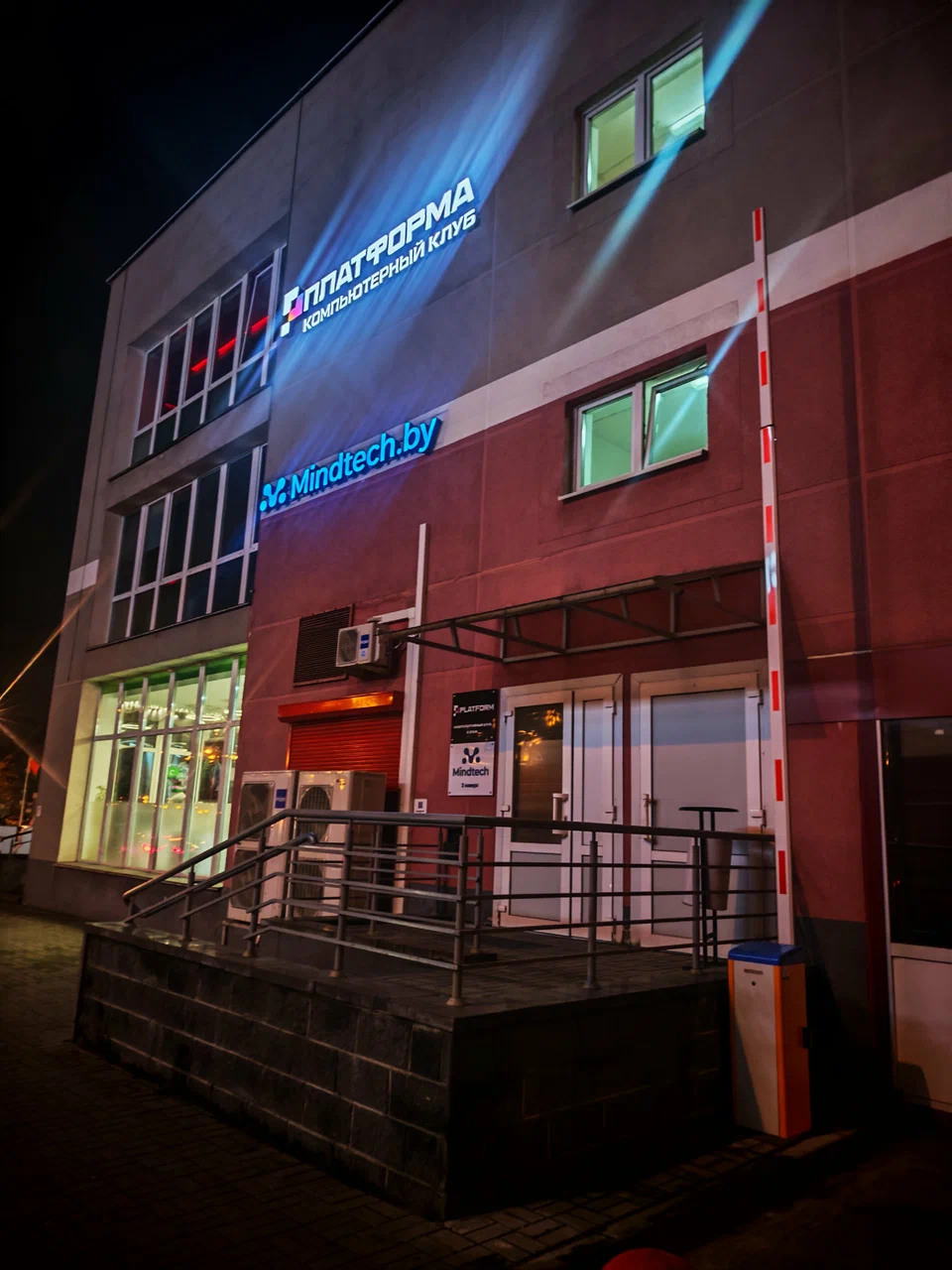 Изображение клуба Platform № 4