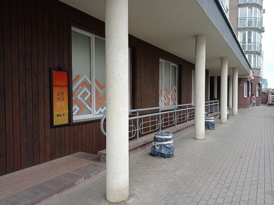 Изображение клуба PlayBro № 5