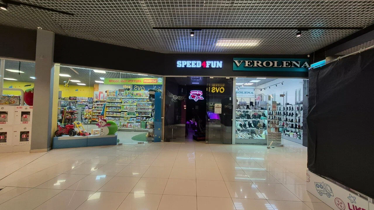 Изображение клуба Speed4fun № 3