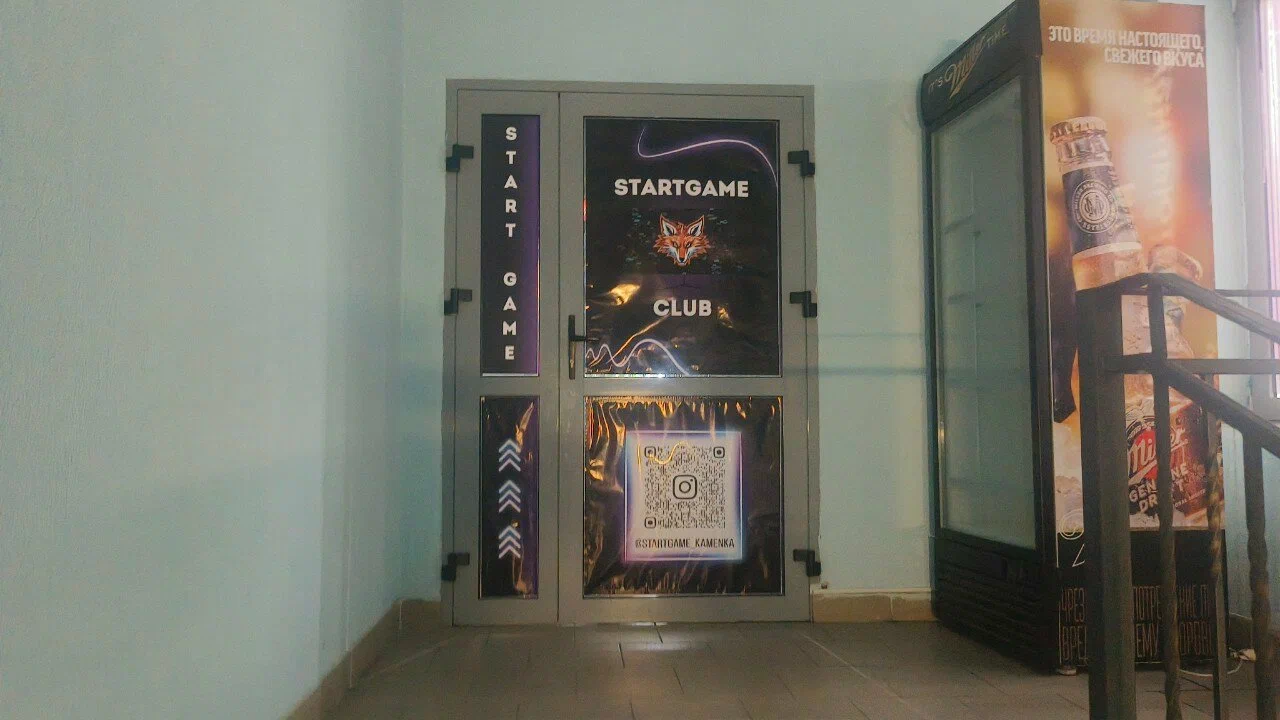 Изображение клуба StartGame № 4