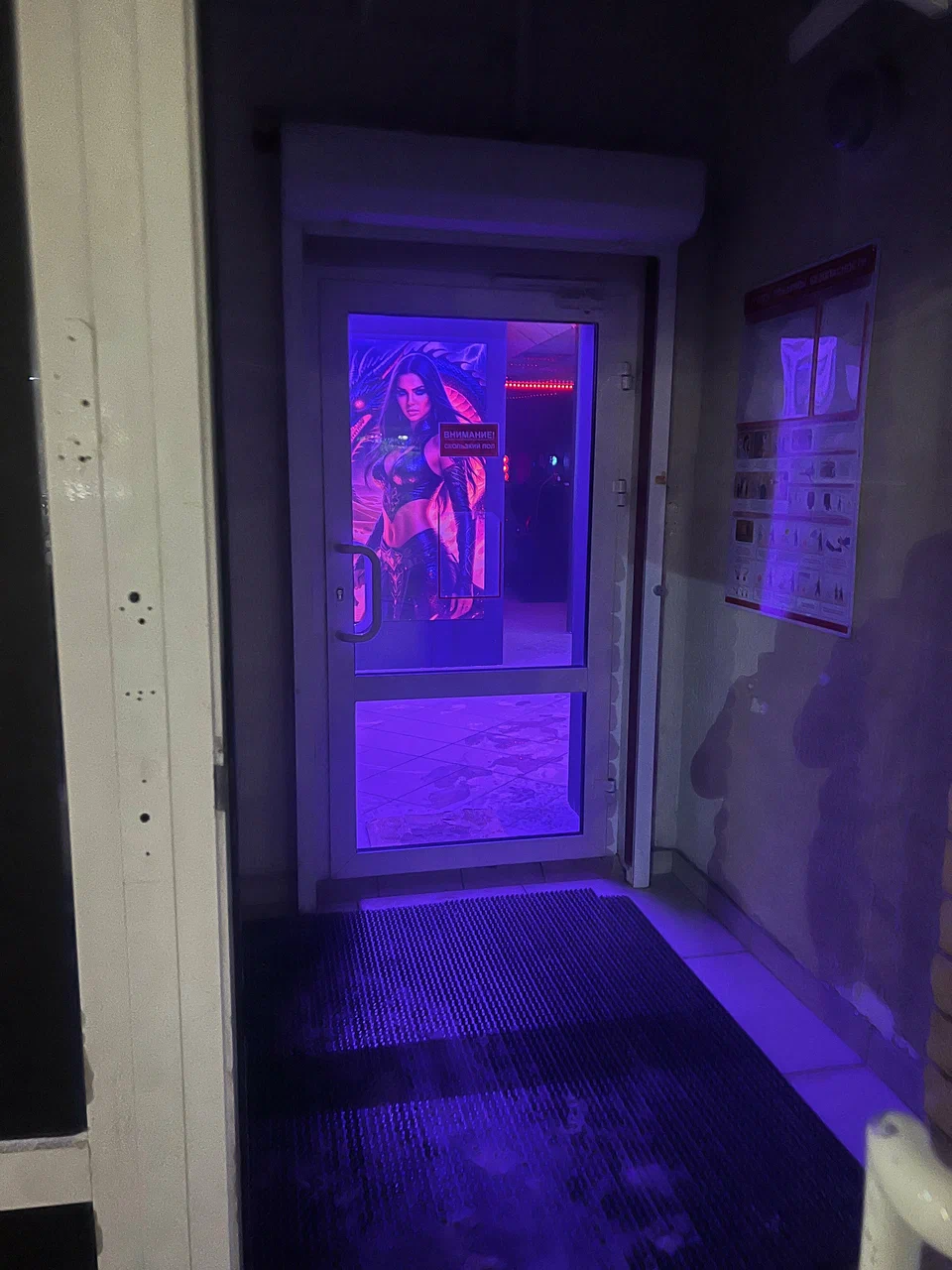 Изображение клуба WW № 3