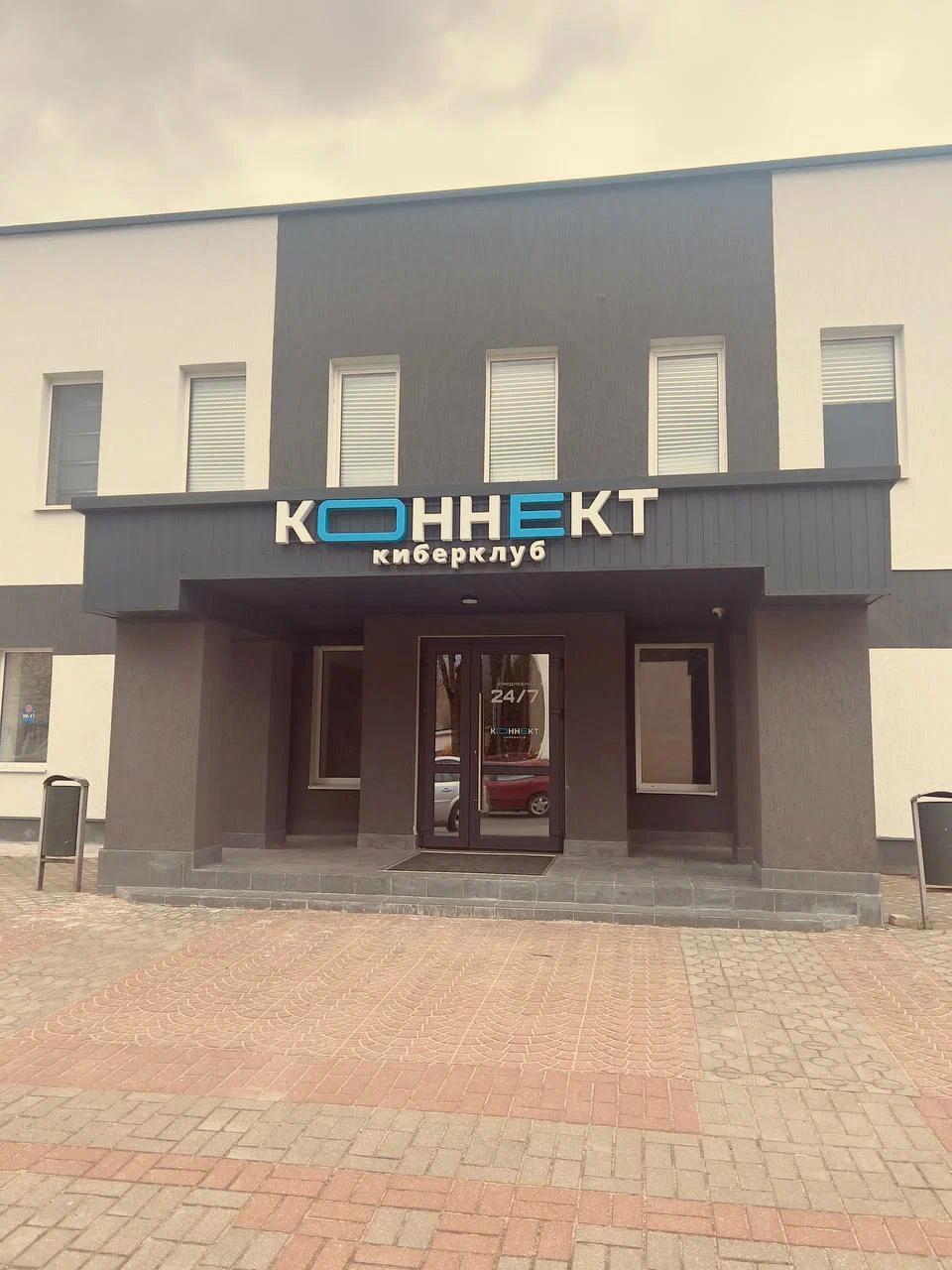 Изображение клуба Коннект № 6