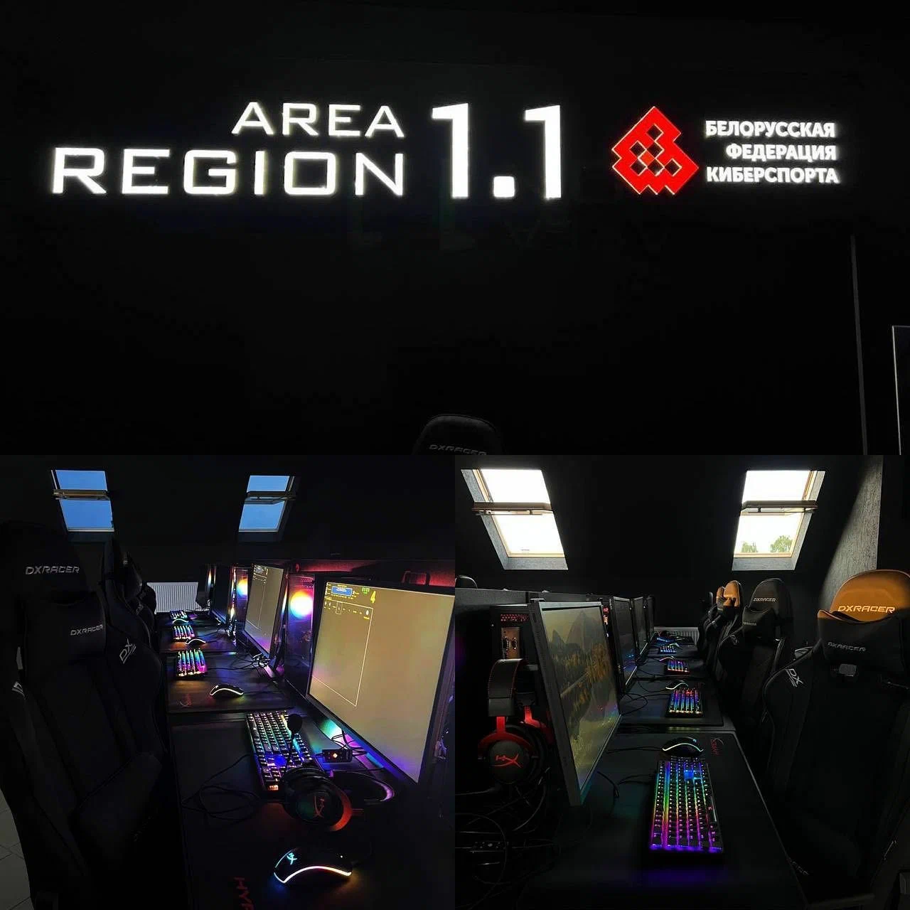 Изображение клуба Area Region 1.1 № 5