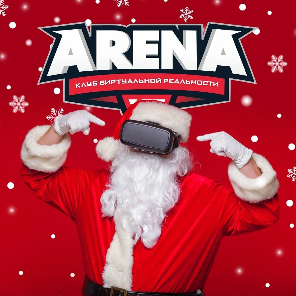 Изображение клуба Арена № 1