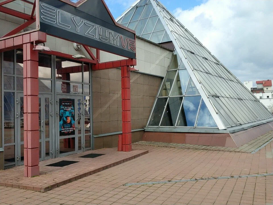 Изображение клуба Elyzium VR № 5