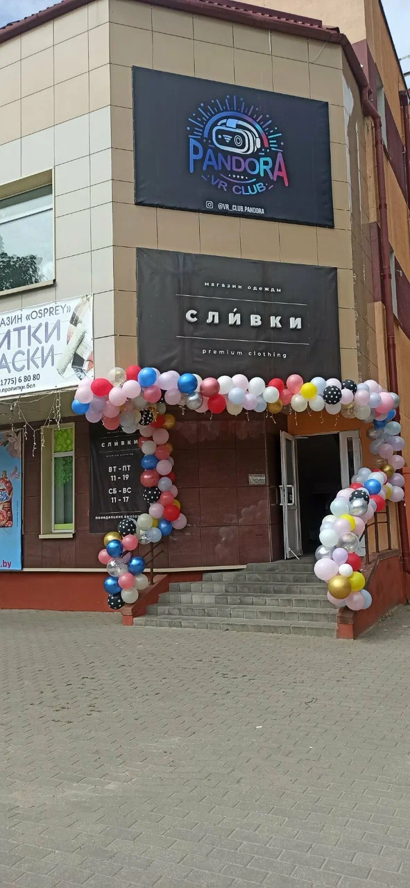 Изображение клуба Pandora Vr club № 5