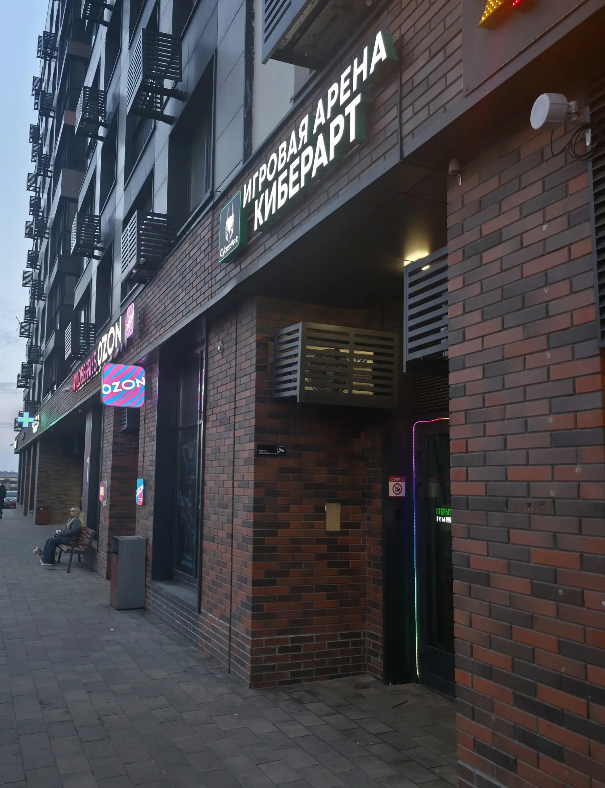 Изображение клуба CyberArt № 1