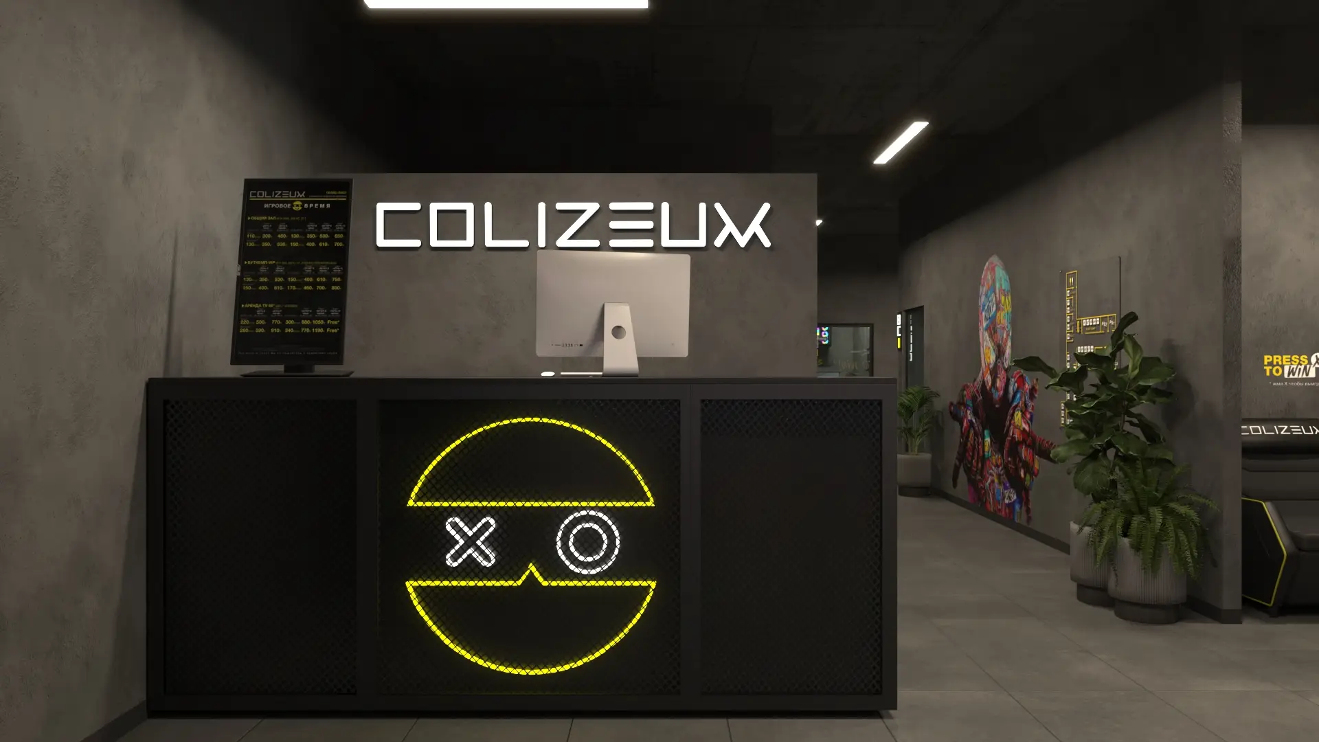 Изображение клуба Colizeum Мастеркова № 1