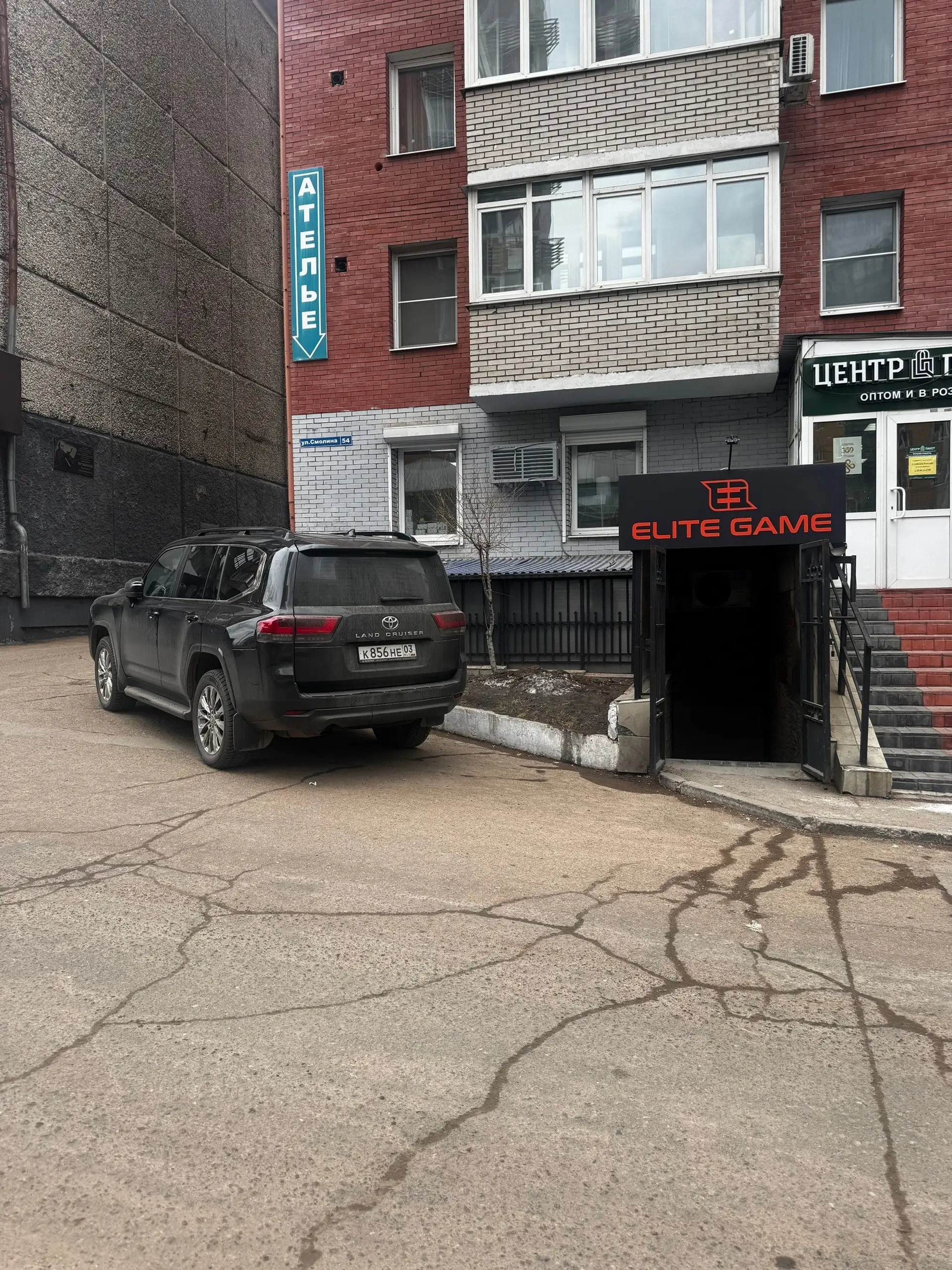 Изображение клуба ELITE GAME № 5