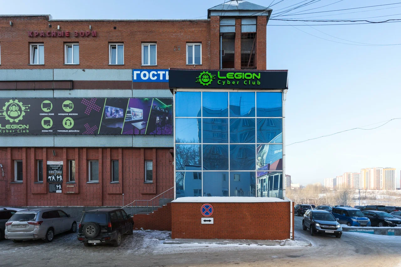 Изображение клуба Legion № 2