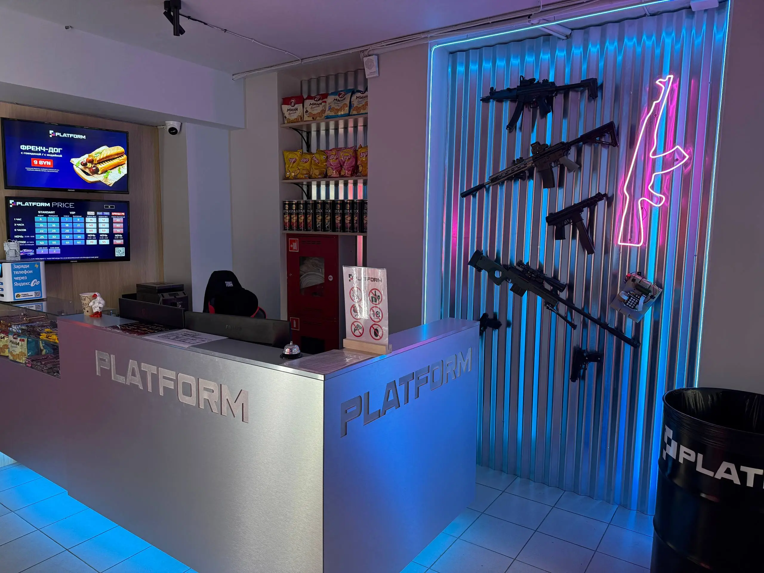 Изображение клуба Платформа № 2