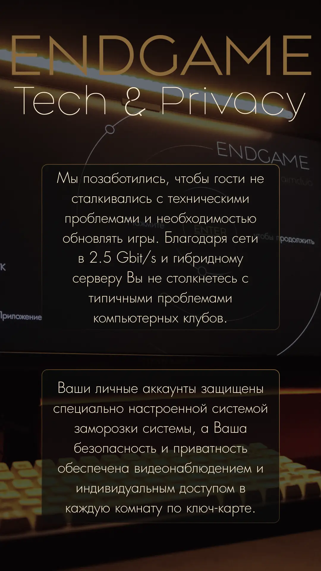 Изображение клуба ENDGAME aimclub № 7