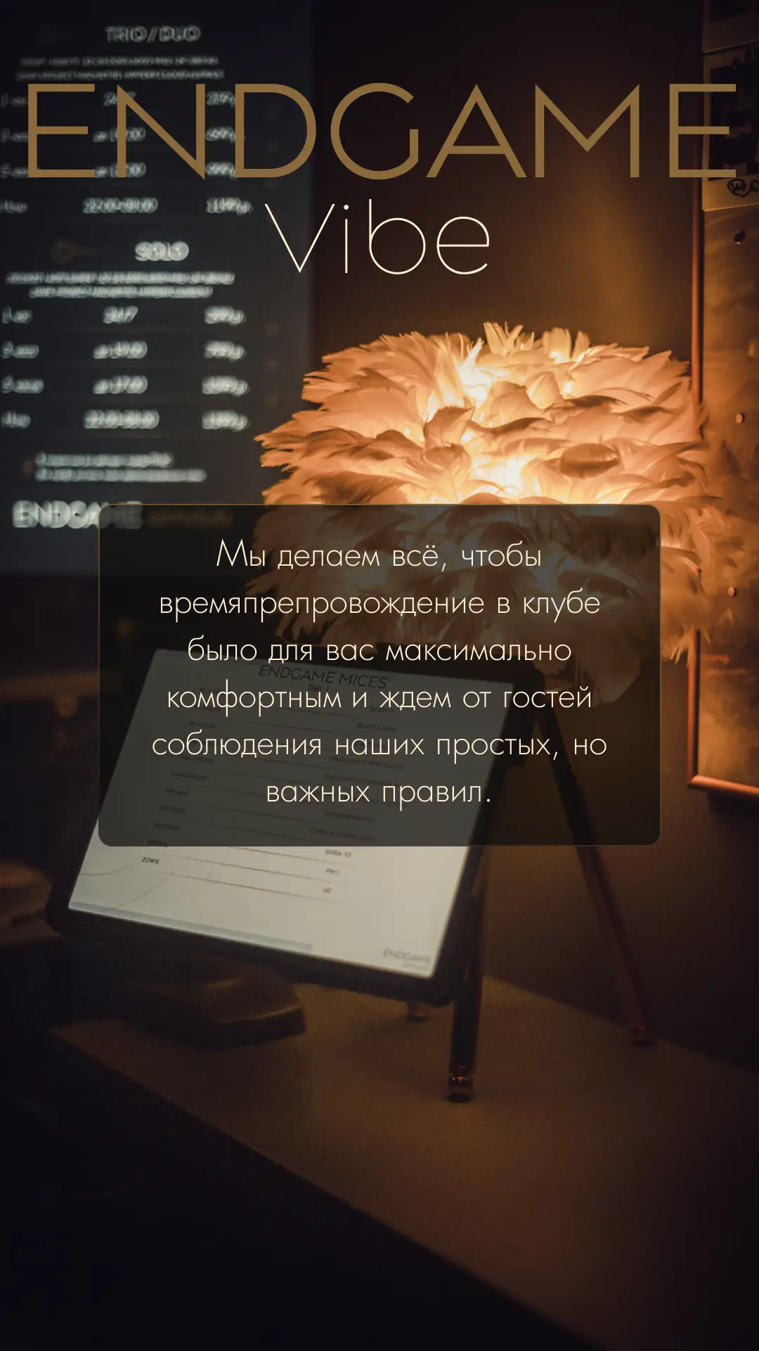 Изображение клуба ENDGAME aimclub № 10