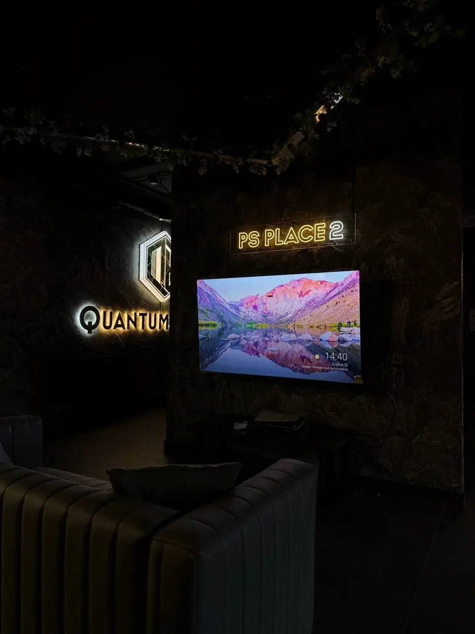 Изображение клуба Черный Квант № 3