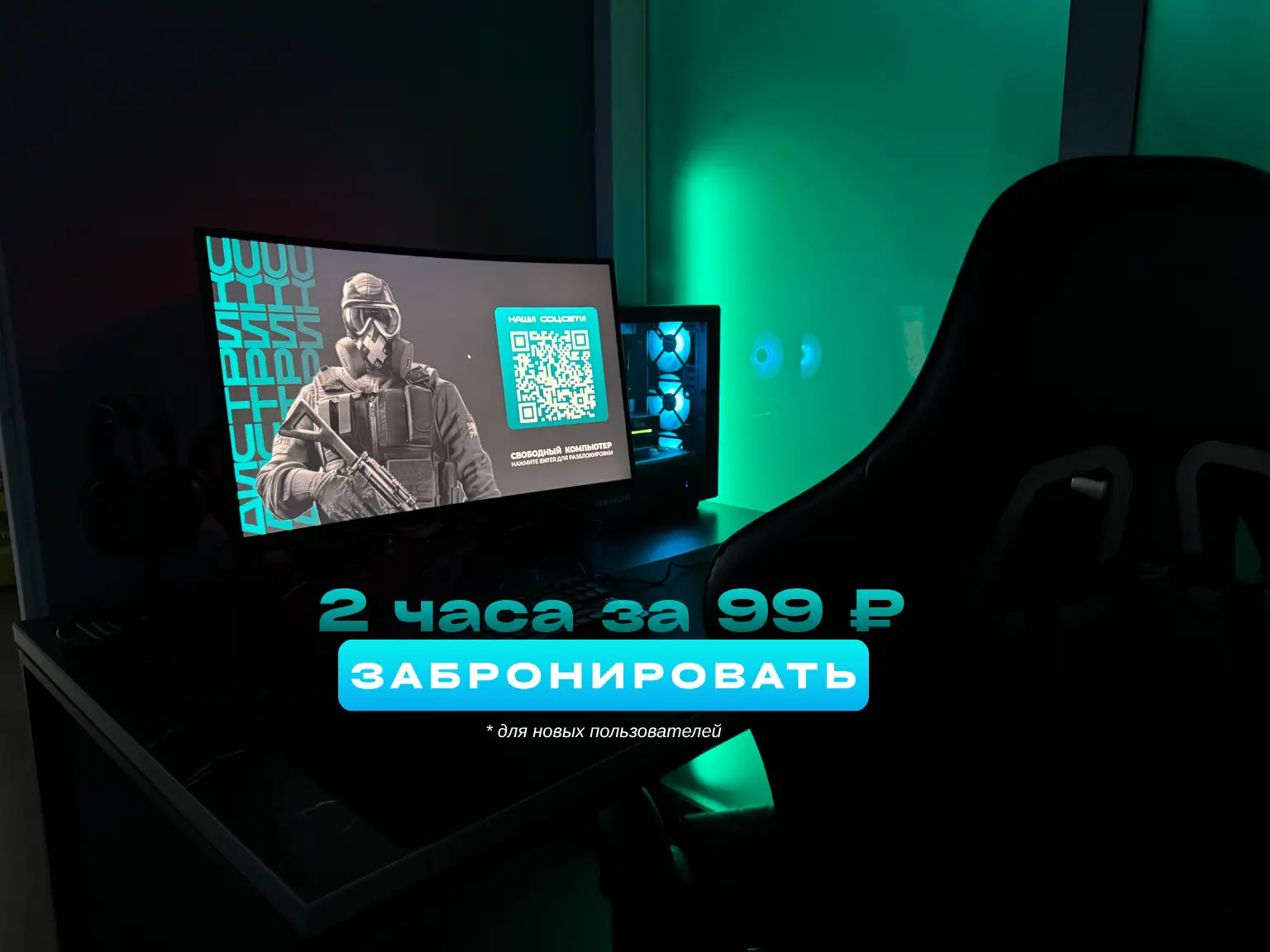 Изображение клуба Дистрикс № 1