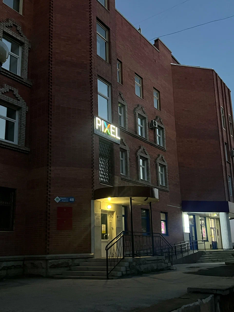 Изображение клуба Pixel № 1