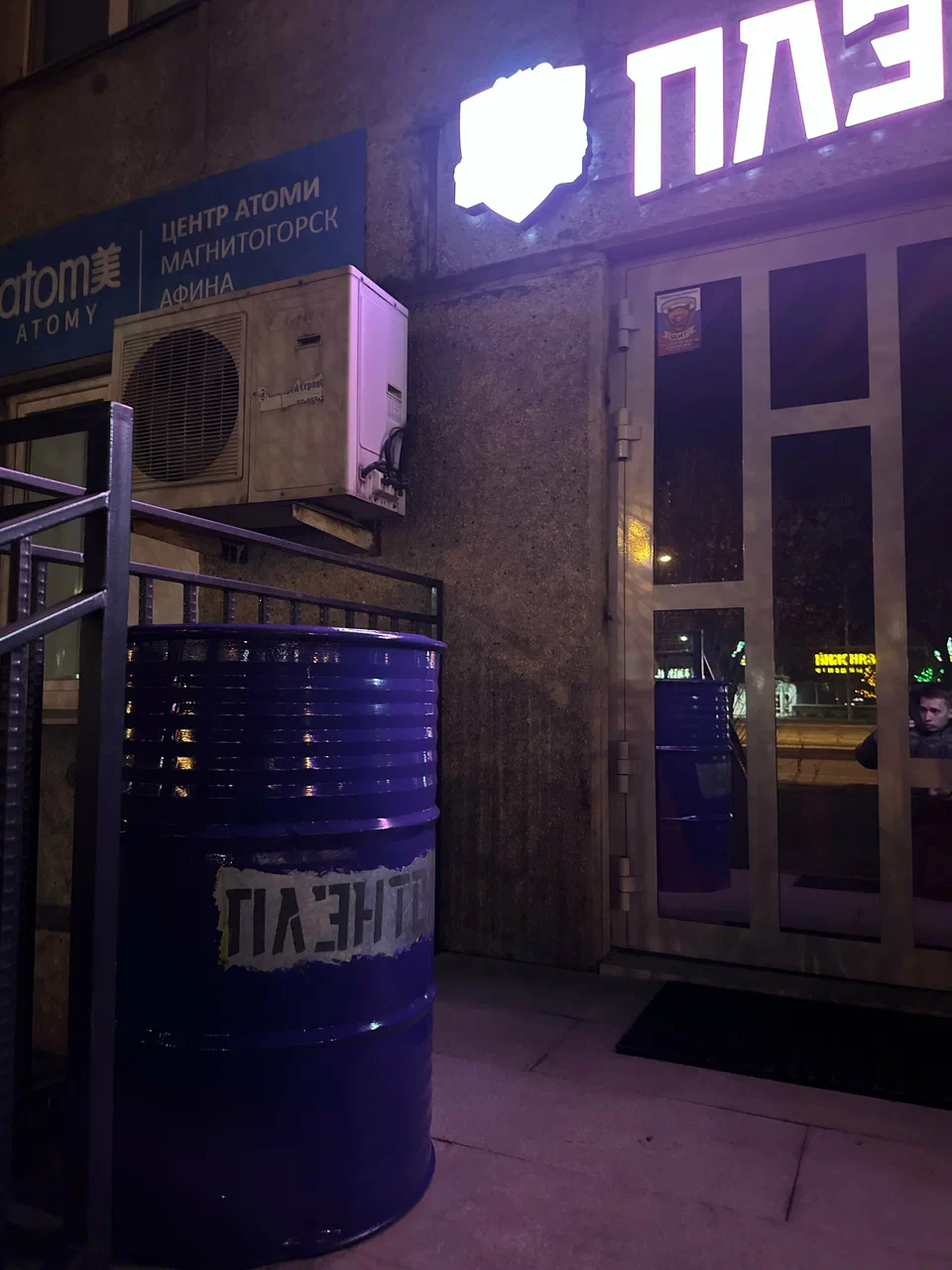 Изображение клуба Plantsite № 3