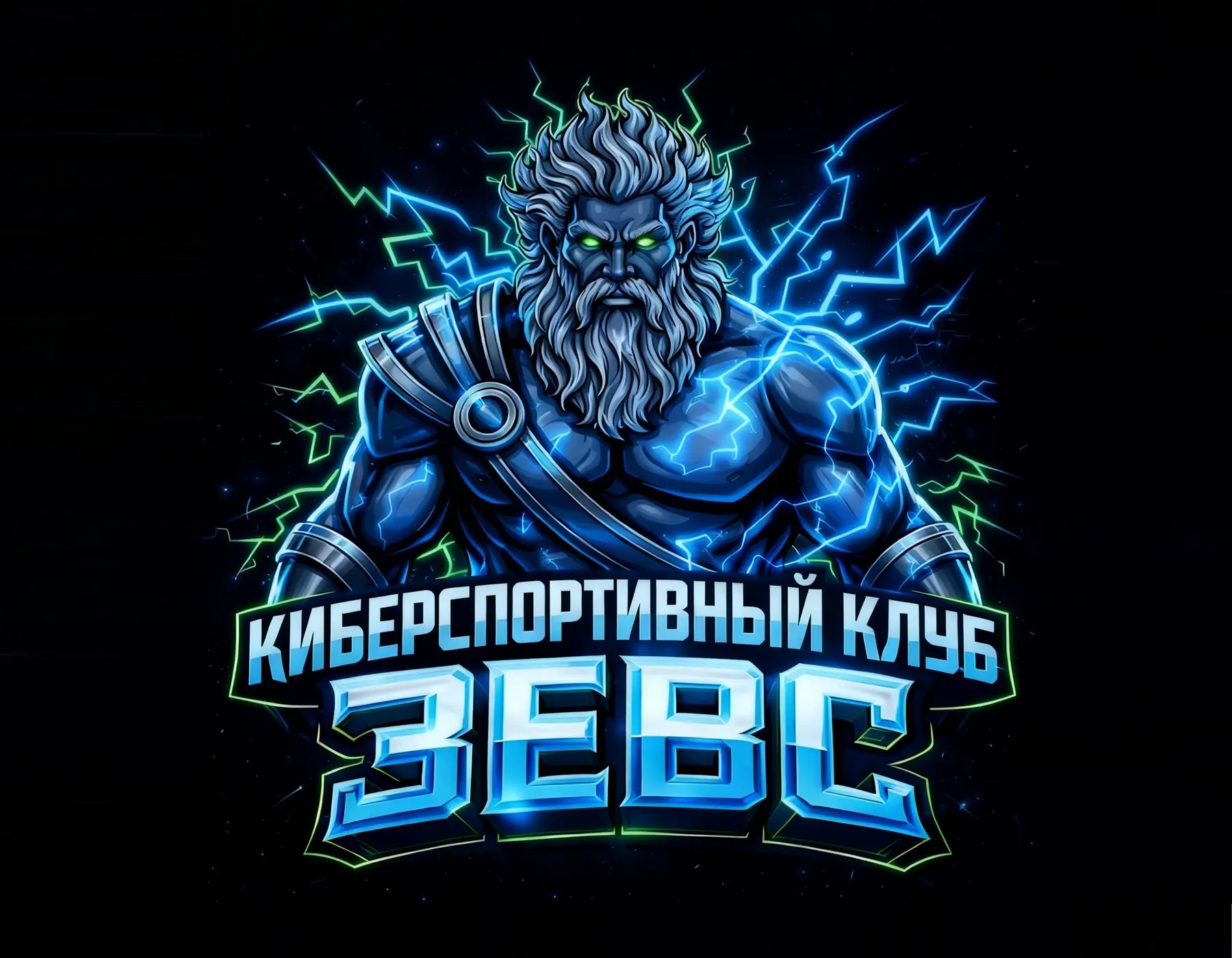 Изображение клуба Зевс № 1