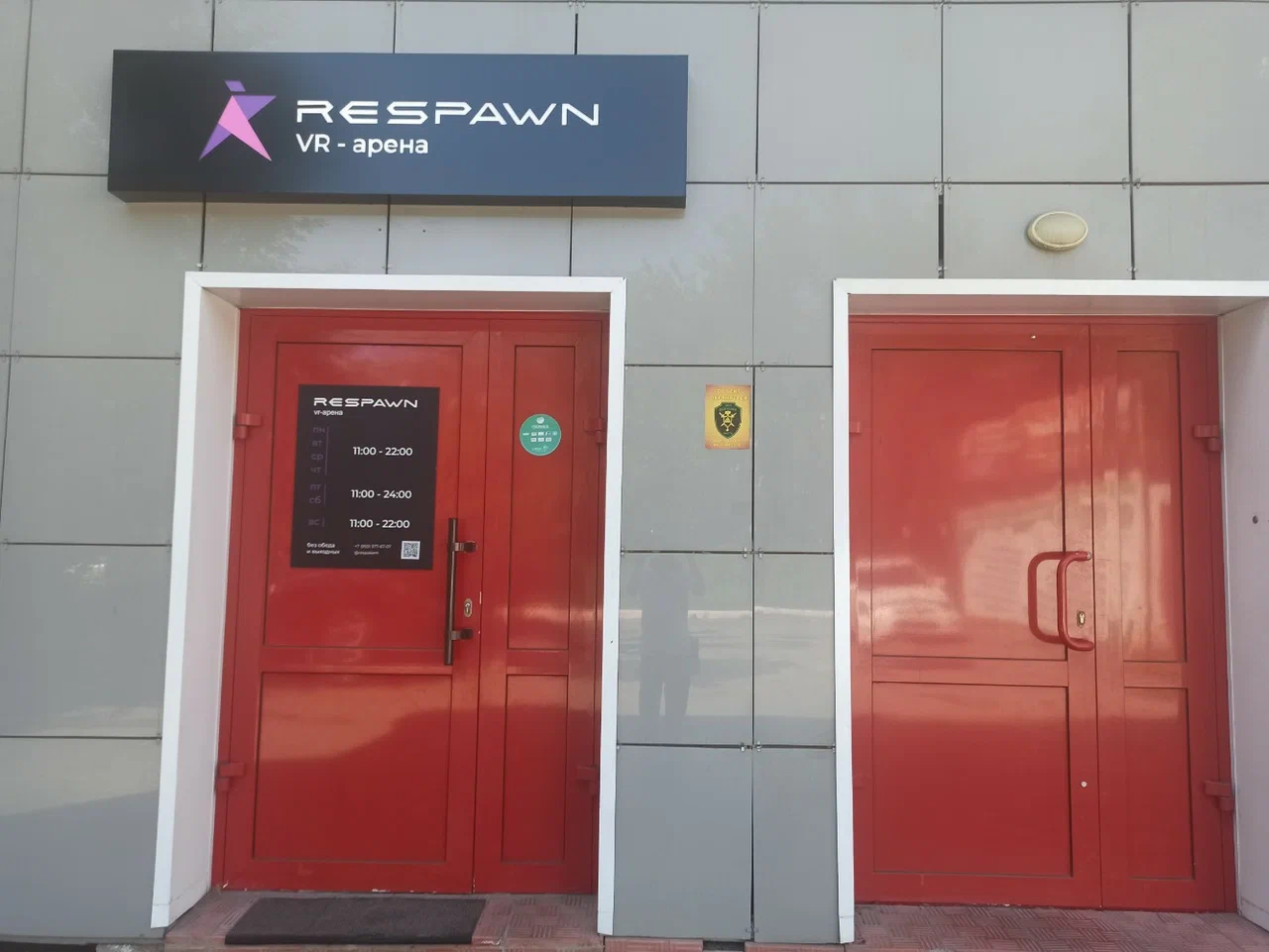 Изображение клуба Respawn № 4