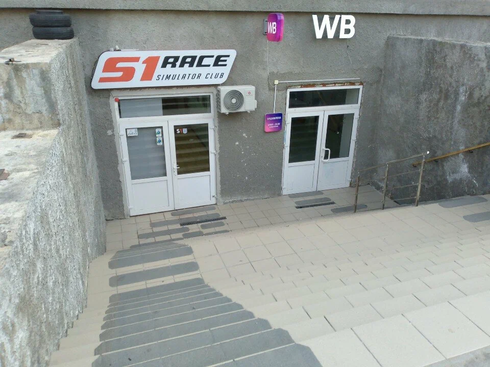 Изображение клуба S1 № 1