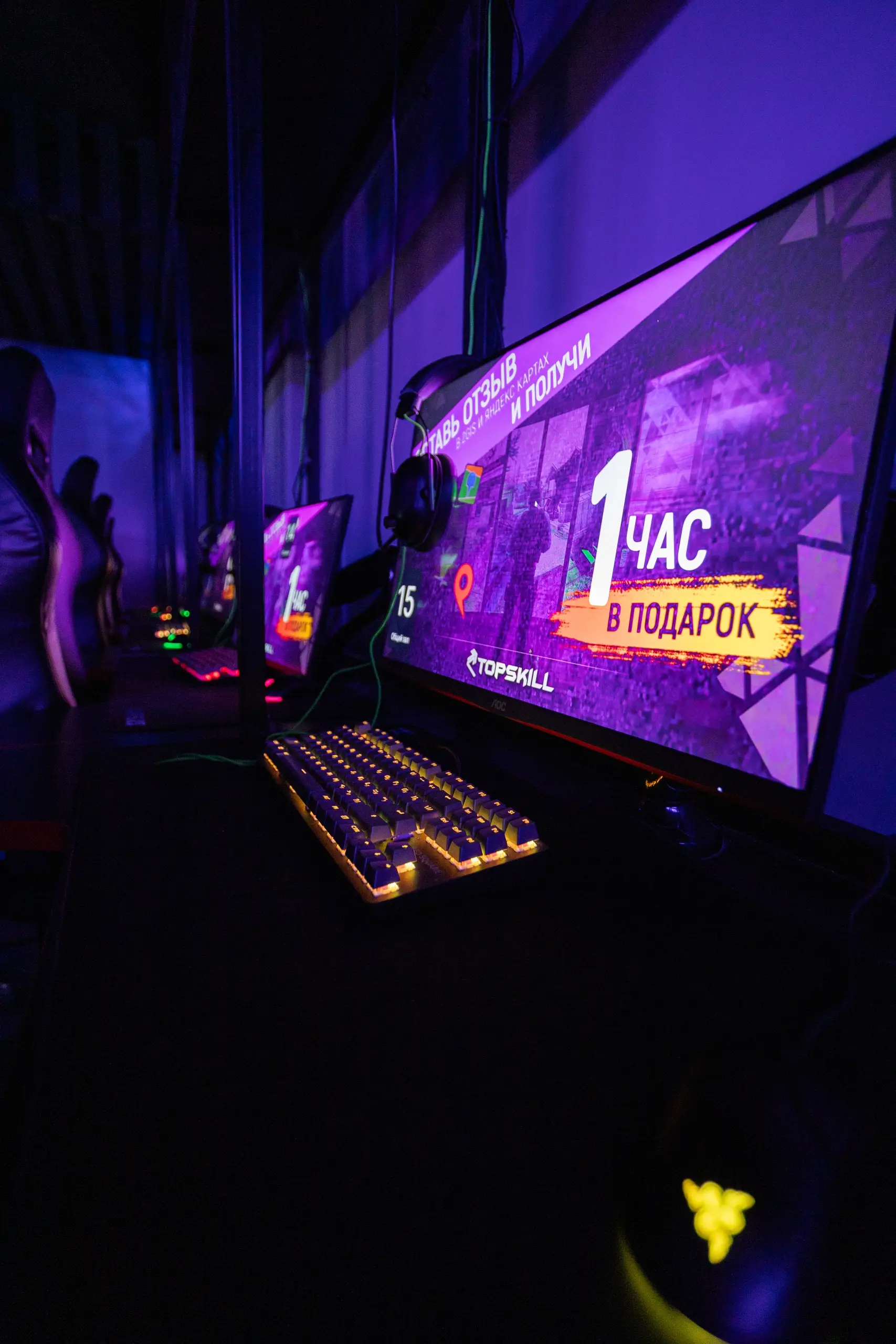 Изображение клуба Topskill № 3