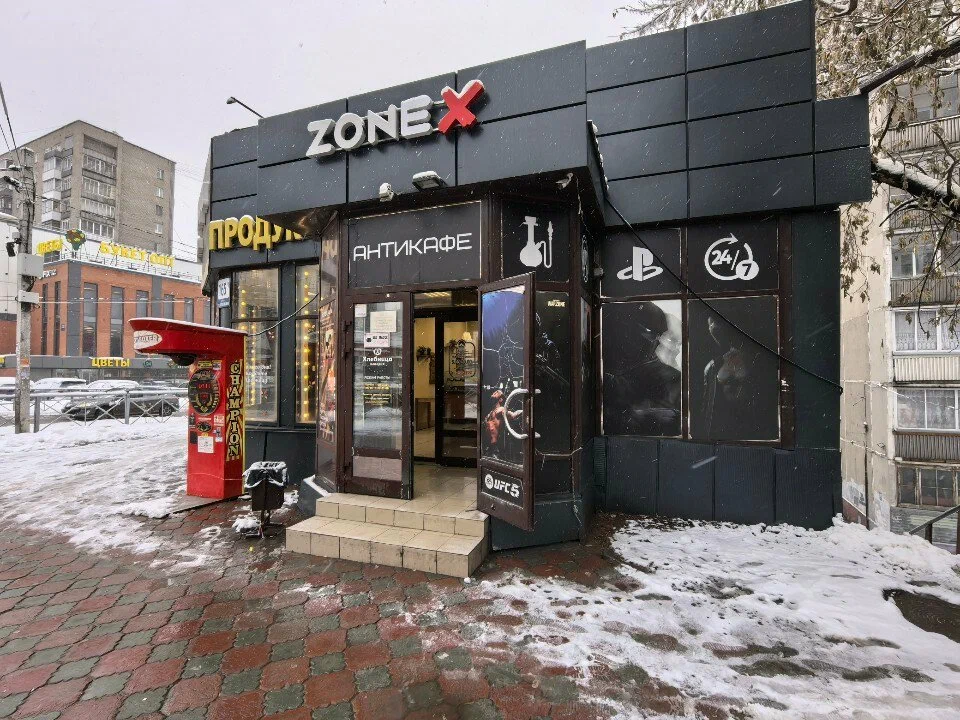 Изображение клуба Zone X № 5