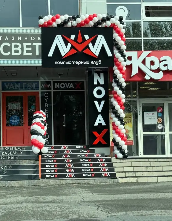 Изображение клуба Nova X № 1