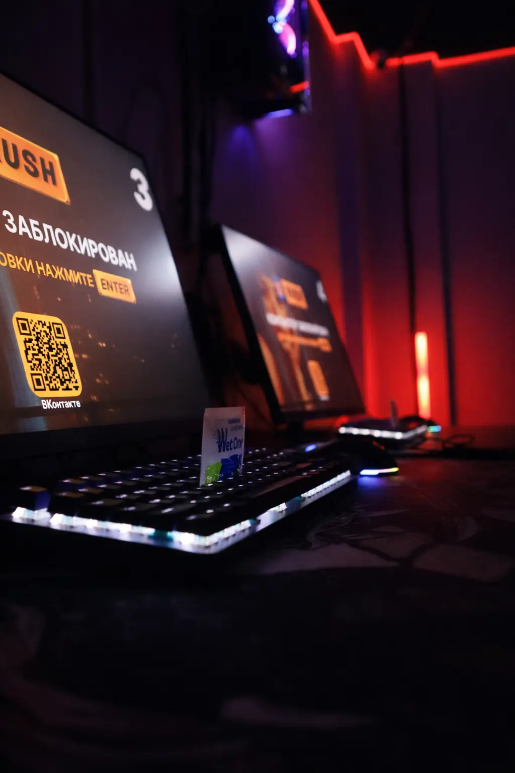 Изображение клуба QRUSH № 2