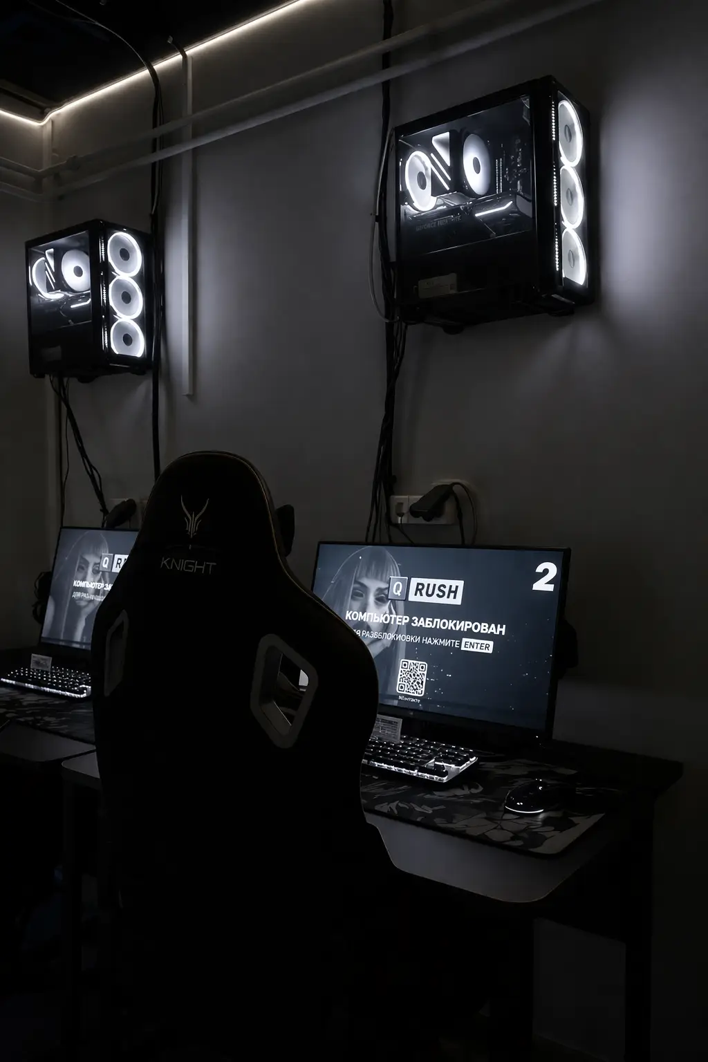 Изображение клуба QRUSH № 3