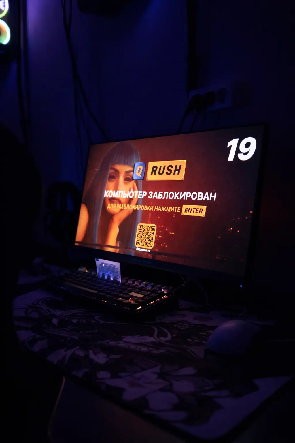 Изображение клуба QRUSH № 4