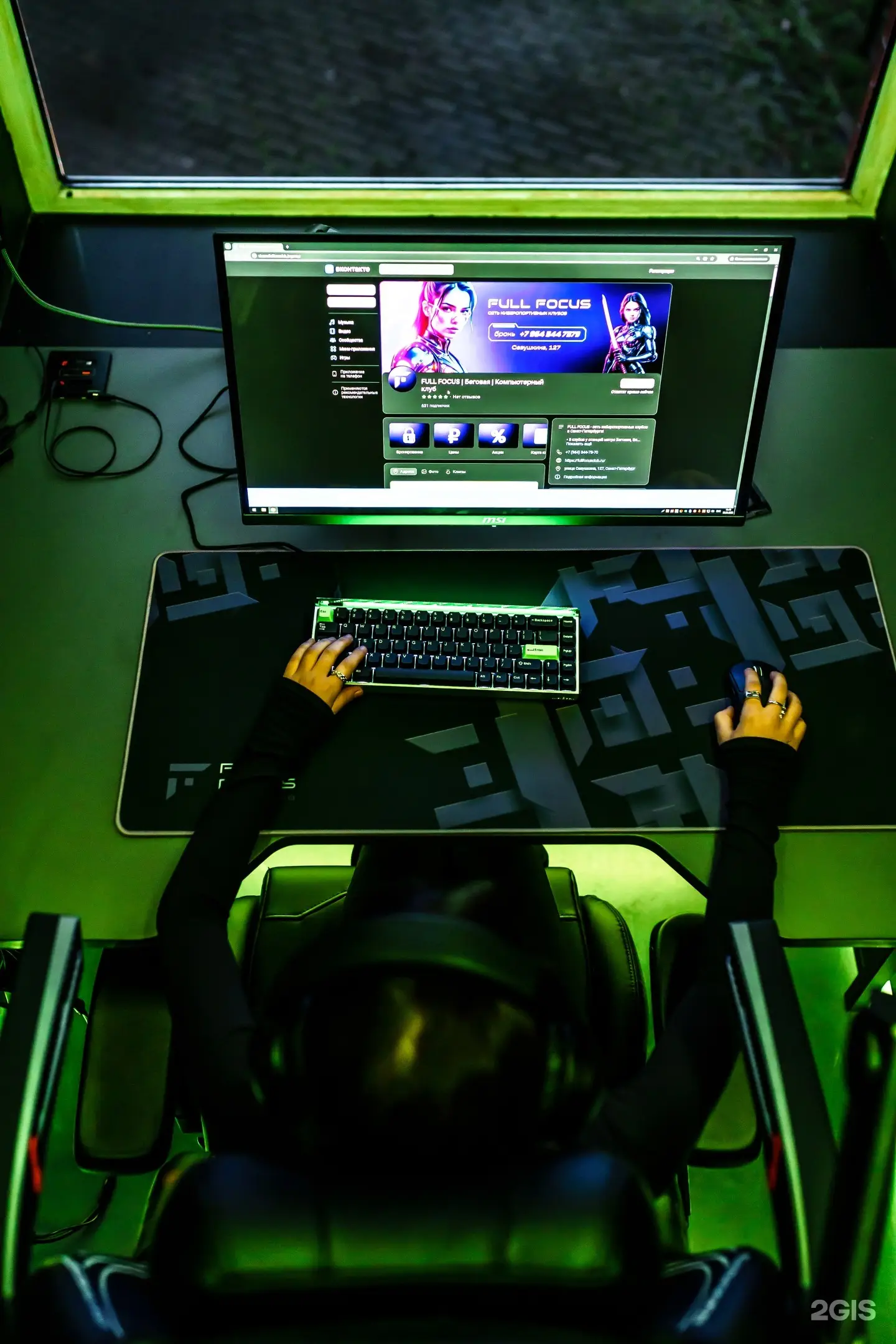 Изображение клуба FULL FOCUS Махачкала № 1